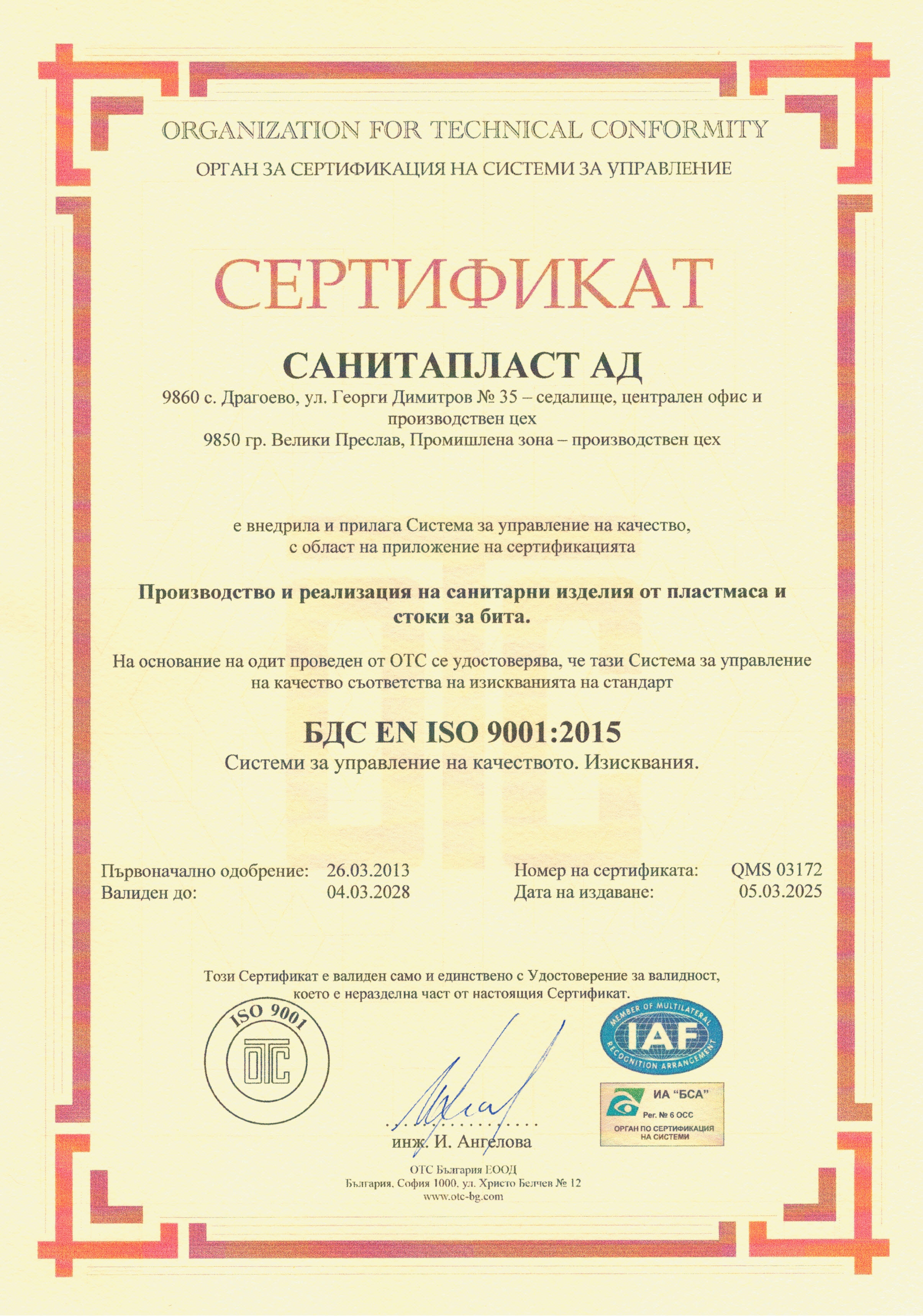 Sanitaplast ISO 9001:2015